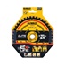 DeWalt Elite 165mm x 20mm 40T Wood Circular Saw Blade