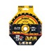 DeWalt Elite 165mm x 20mm 24T Wood Circular Saw Blade