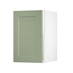 Chilcomb Reed Green 450 Full Height Door Open